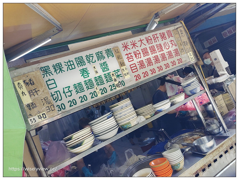 台北中正。黑白切南機場美食︱麵食20元、黑白切30元，24小時營業可內用外帶宵夜~南機場夜市美食