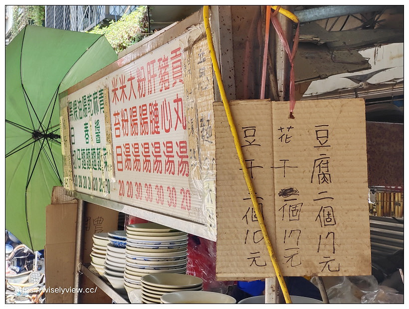 台北中正。黑白切南機場美食︱麵食20元、黑白切30元，24小時營業可內用外帶宵夜~南機場夜市美食