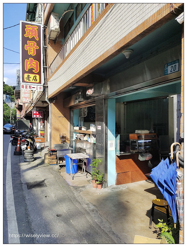 石碇頭骨肉老店︱原八分寮小吃店，古早味黑白切，必吃三招牌大推～石碇美食 x 石碇小吃 x 石碇黑白切