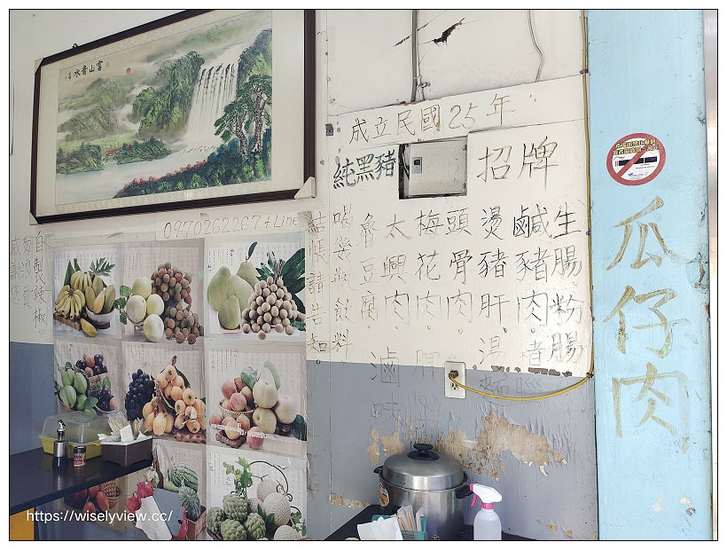 石碇頭骨肉老店︱原八分寮小吃店，古早味黑白切，必吃三招牌大推～石碇美食 x 石碇小吃 x 石碇黑白切