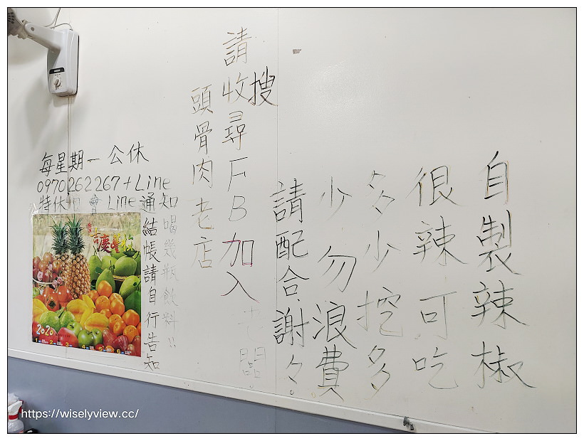 石碇頭骨肉老店︱原八分寮小吃店，古早味黑白切，必吃三招牌大推～石碇美食 x 石碇小吃 x 石碇黑白切
