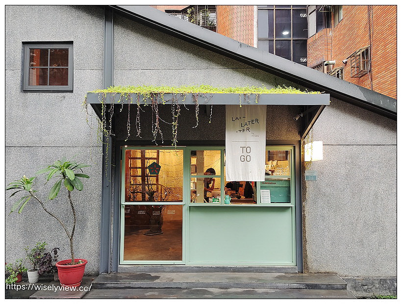 台北中山。After5 步驟六︱廢棄老宅咖啡店,自家烘培咖啡豆與肉桂捲~捷運雙連站美食 x 中山老宅咖啡 台北中山。After5 步驟六︱廢棄老宅咖啡店,自家烘培咖啡豆與肉桂捲~捷運雙連站美食 x 中山老宅咖啡