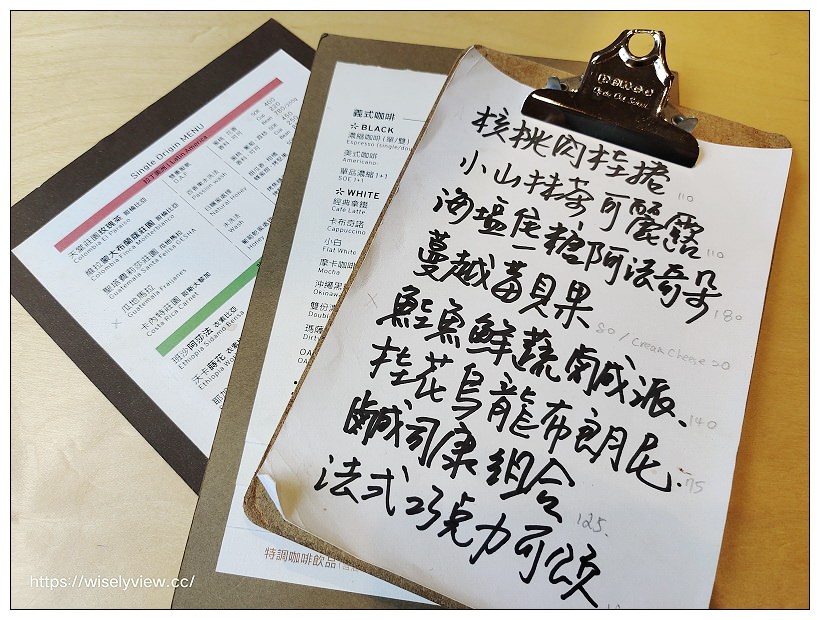 台北中山。After5 步驟六︱廢棄老宅咖啡店,自家烘培咖啡豆與肉桂捲~捷運雙連站美食 x 中山老宅咖啡 台北中山。After5 步驟六︱廢棄老宅咖啡店,自家烘培咖啡豆與肉桂捲~捷運雙連站美食 x 中山老宅咖啡