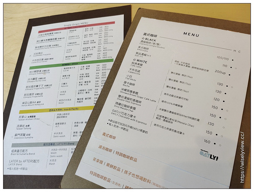 台北中山。After5 步驟六︱廢棄老宅咖啡店,自家烘培咖啡豆與肉桂捲~捷運雙連站美食 x 中山老宅咖啡 台北中山。After5 步驟六︱廢棄老宅咖啡店,自家烘培咖啡豆與肉桂捲~捷運雙連站美食 x 中山老宅咖啡