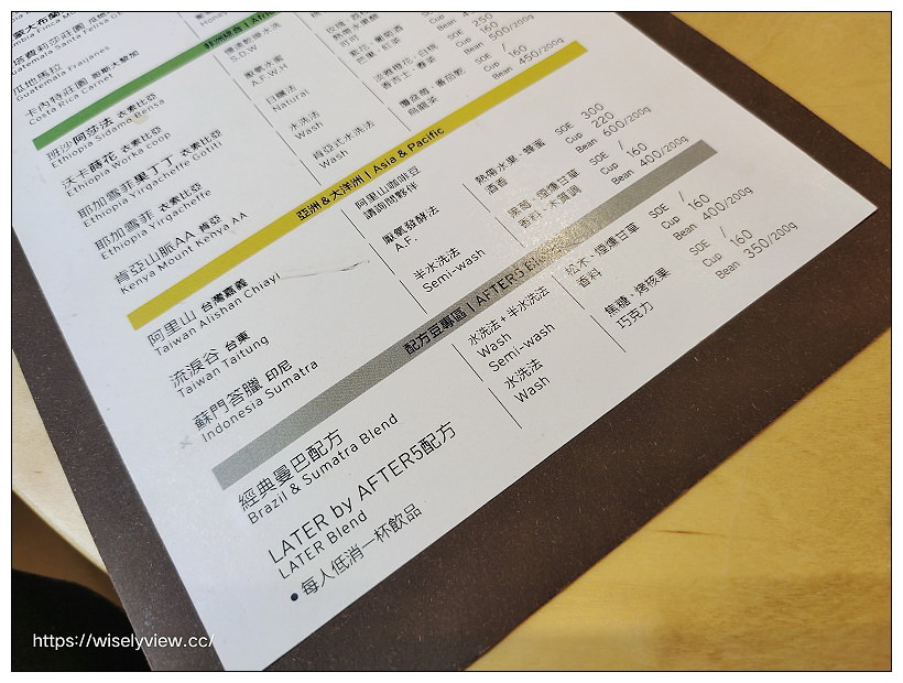 台北中山。After5 步驟六︱廢棄老宅咖啡店,自家烘培咖啡豆與肉桂捲~捷運雙連站美食 x 中山老宅咖啡 台北中山。After5 步驟六︱廢棄老宅咖啡店,自家烘培咖啡豆與肉桂捲~捷運雙連站美食 x 中山老宅咖啡