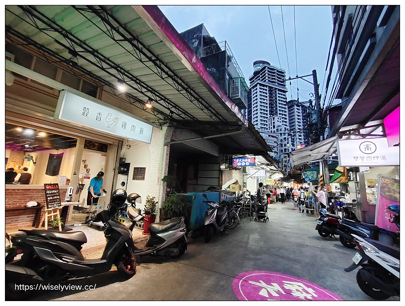 台北文山。穀香雞肉飯︱去骨雞腿肉百元價多種選擇～景美夜市美食 x 捷運景美站美食 x 景美雞肉飯