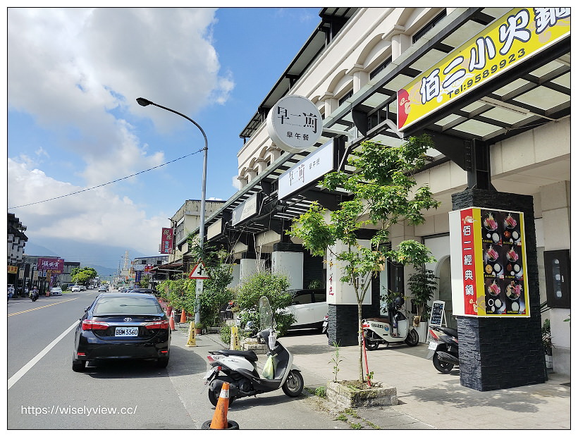 宜蘭冬山。早一煎 早午餐店︱鐵鍋蛋餅、漢堡吐司等輕食早午餐～宜蘭美食 x 冬山美食 x 宜蘭早午餐