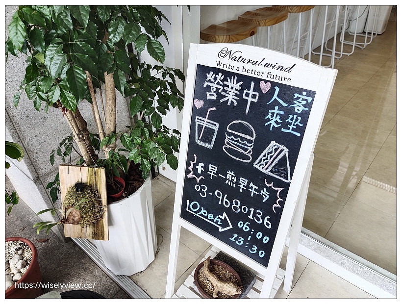 宜蘭冬山。早一煎 早午餐店︱鐵鍋蛋餅、漢堡吐司等輕食早午餐～宜蘭美食 x 冬山美食 x 宜蘭早午餐