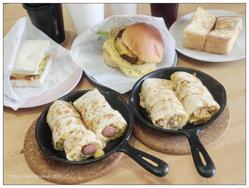 宜蘭冬山。早一煎 早午餐店︱鐵鍋蛋餅、漢堡吐司等輕食早午餐～宜蘭美食 x 冬山美食 x 宜蘭早午餐