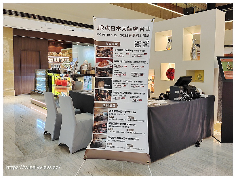 台北中山。HAYASE はや瀬︱JR東日本大飯店懷石料理,日本師傅的季節美饌~捷運南京復興站美食 台北中山。HAYASE はや瀬︱JR東日本大飯店懷石料理,日本師傅的季節美饌~捷運南京復興站美食