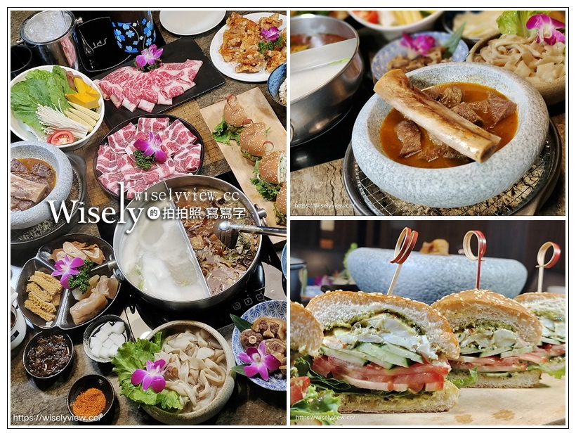 台北中山。食徒 麻辣牛尾鴛鴦鍋︱戰斧牛排、罌粟龍蝦堡、炸蛋三吃、酥炸野生田雞，秘製手工乾碟美味更升級～捷運南京復興站美食 @WISELY's 拍拍照寫寫字