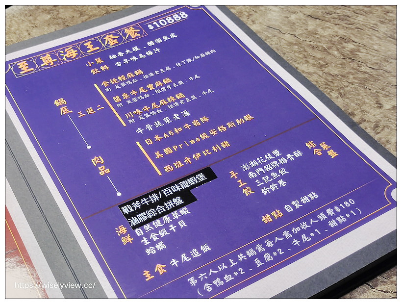 台北中山。食徒 麻辣牛尾鴛鴦鍋︱戰斧牛排、罌粟龍蝦堡、炸蛋三吃、酥炸野生田雞,秘製手工乾碟美味更升級~捷運南京復興站美食 台北中山。食徒 麻辣牛尾鴛鴦鍋︱戰斧牛排、罌粟龍蝦堡、炸蛋三吃、酥炸野生田雞,秘製手工乾碟美味更升級~捷運南京復興站美食
