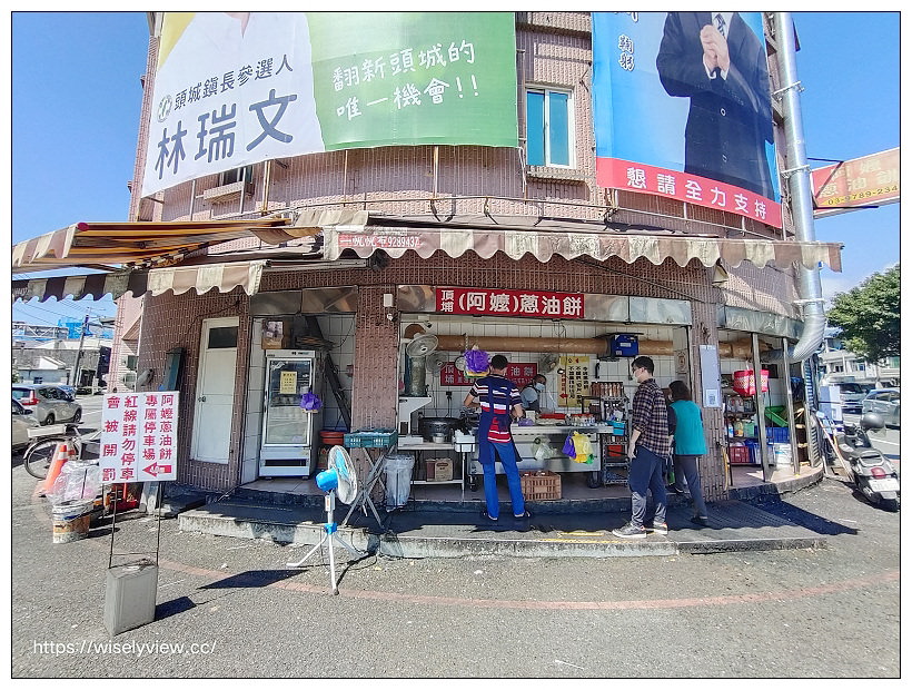 頂埔阿嬤蔥油餅︱加蛋加醬才對味油炸三星蔥餅︱頭城新址附停車場
