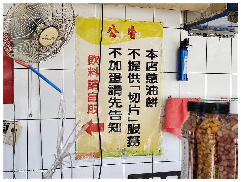 頂埔阿嬤蔥油餅︱加蛋加醬才對味油炸三星蔥餅︱頭城新址附停車場