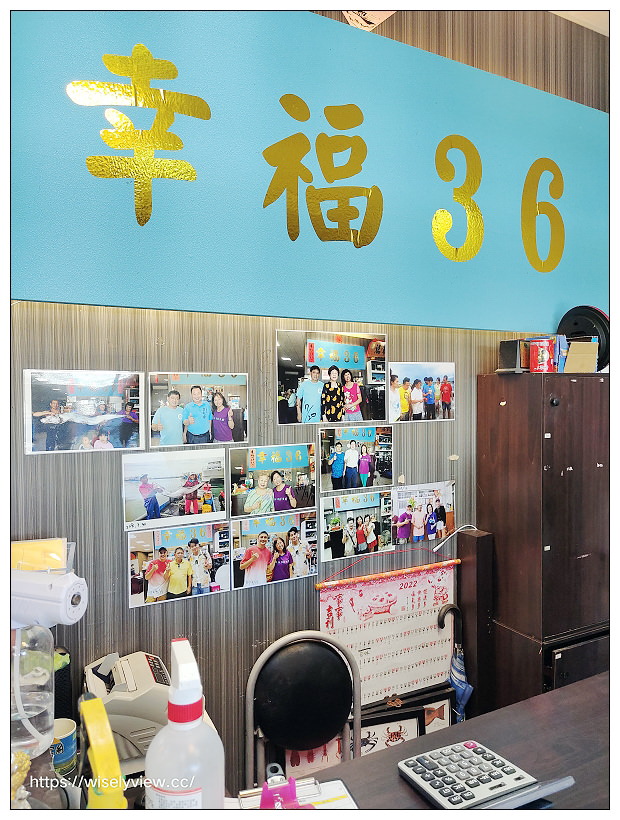 宜蘭頭城。幸福36號海鮮餐廳︱烏石港內高評價熱炒美食，附停車場～頭城美食 x 烏石港美食 x 宜蘭美食
