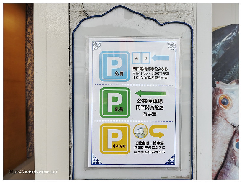 真情非凡行館︱宜蘭頭城外澳希臘建築,一泊二食可眺望海景龜山島~頭城民宿 x 外澳民宿 x 宜蘭民宿 真情非凡行館︱宜蘭頭城外澳希臘建築,一泊二食可眺望海景龜山島~頭城民宿 x 外澳民宿 x 宜蘭民宿