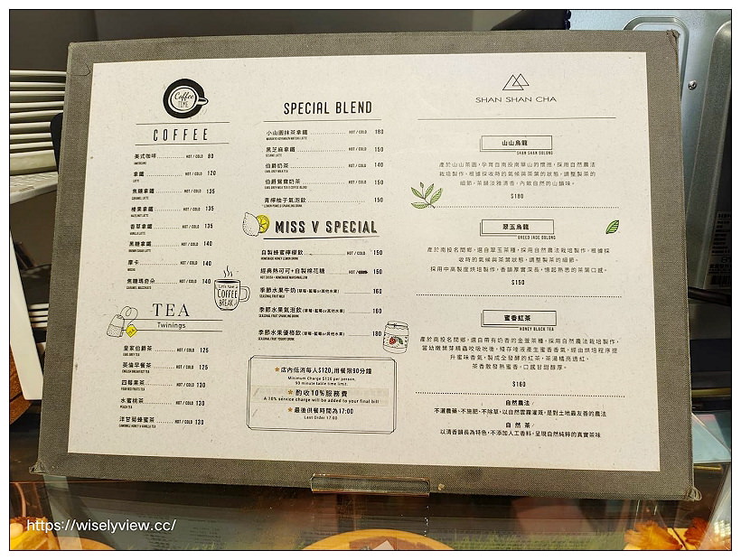 Miss V Bakery 敦北店_舊址︱春季新品甜點&早午餐和肉桂捲推薦～捷運中山國中站美食 x 松山機場美食