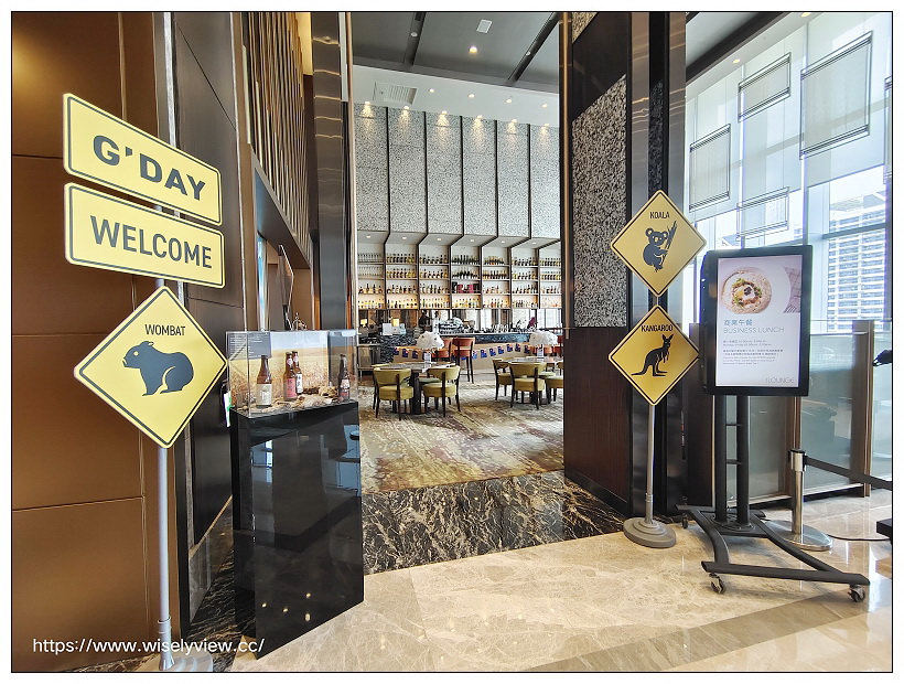 台北六福萬怡酒店。The LOUNGE︱澳大利亞篇：JC Cat 鳥籠下午茶－跟著雲朵去旅行～捷運南港車站美食 x 南港美食 x 南港下午茶