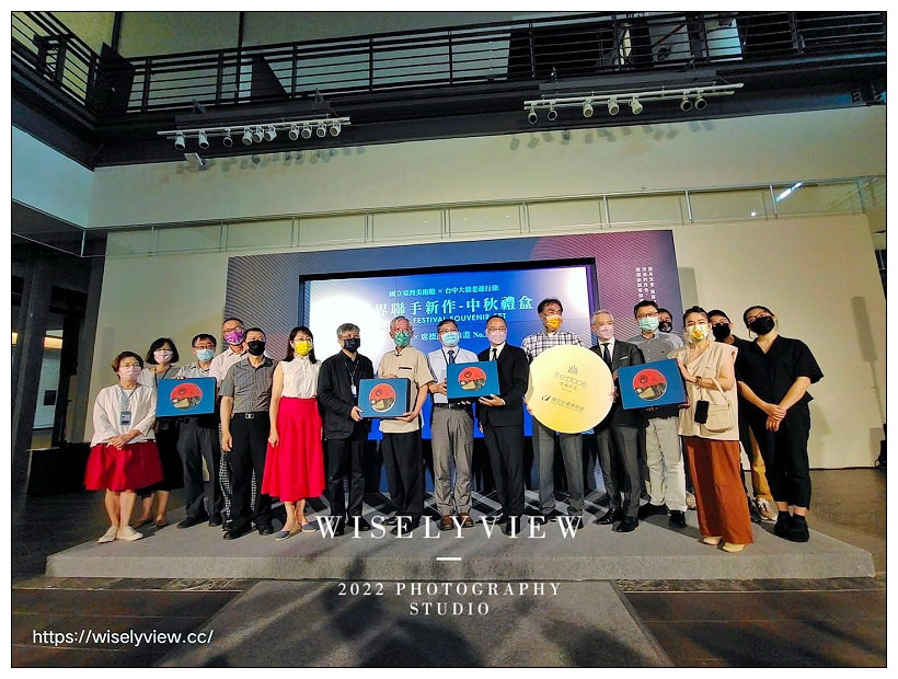 2022 中秋禮盒 <月盒>︱國立臺灣美術館 X 台中大毅老爺行旅,跨界聯名07/05-09/10限定販售~早鳥優惠與大宗訂購資訊 2022 中秋禮盒 <月盒>︱國立臺灣美術館 X 台中大毅老爺行旅,跨界聯名07/05-09/10限定販售~早鳥優惠與大宗訂購資訊