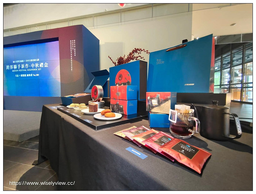 2022 中秋禮盒 <月盒>︱國立臺灣美術館 X 台中大毅老爺行旅,跨界聯名07/05-09/10限定販售~早鳥優惠與大宗訂購資訊 2022 中秋禮盒 <月盒>︱國立臺灣美術館 X 台中大毅老爺行旅,跨界聯名07/05-09/10限定販售~早鳥優惠與大宗訂購資訊