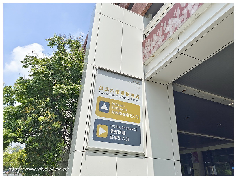 台北六福萬怡酒店。敘日 全日餐廳-東南亞美食節（自助餐吃到飽）︱假日限定超值好料，以及視覺系泰式火山排骨，多國佳餚聚一堂～捷運南港站美食