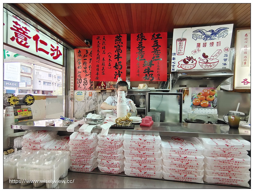 高雄前金。鍾家高雄綠豆湯大王:阿里伯綠豆湯名店︱薏仁牛奶和烤吐司也好吃,一甲子以上老店 高雄前金。鍾家高雄綠豆湯大王:阿里伯綠豆湯名店︱薏仁牛奶和烤吐司也好吃,一甲子以上老店