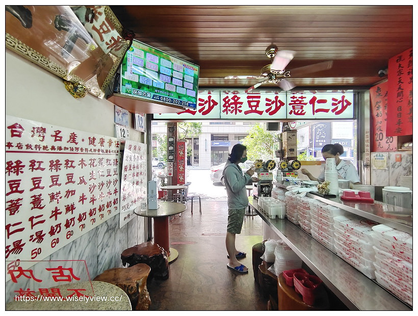 高雄前金。鍾家高雄綠豆湯大王:阿里伯綠豆湯名店︱薏仁牛奶和烤吐司也好吃,一甲子以上老店 高雄前金。鍾家高雄綠豆湯大王:阿里伯綠豆湯名店︱薏仁牛奶和烤吐司也好吃,一甲子以上老店