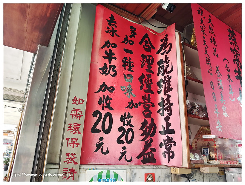 高雄前金。鍾家高雄綠豆湯大王:阿里伯綠豆湯名店︱薏仁牛奶和烤吐司也好吃,一甲子以上老店 高雄前金。鍾家高雄綠豆湯大王:阿里伯綠豆湯名店︱薏仁牛奶和烤吐司也好吃,一甲子以上老店