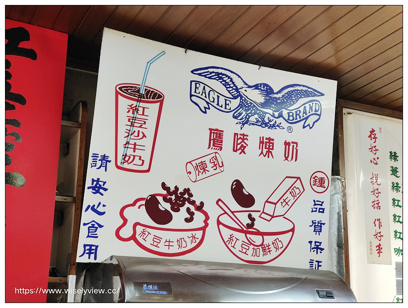 高雄前金。鍾家高雄綠豆湯大王:阿里伯綠豆湯名店︱薏仁牛奶和烤吐司也好吃,一甲子以上老店 高雄前金。鍾家高雄綠豆湯大王:阿里伯綠豆湯名店︱薏仁牛奶和烤吐司也好吃,一甲子以上老店