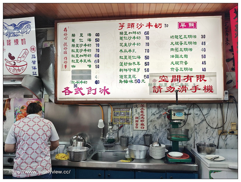 高雄前金。鍾家高雄綠豆湯大王:阿里伯綠豆湯名店︱薏仁牛奶和烤吐司也好吃,一甲子以上老店 高雄前金。鍾家高雄綠豆湯大王:阿里伯綠豆湯名店︱薏仁牛奶和烤吐司也好吃,一甲子以上老店