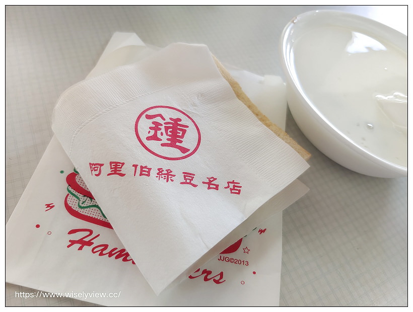 高雄前金。鍾家高雄綠豆湯大王:阿里伯綠豆湯名店︱薏仁牛奶和烤吐司也好吃,一甲子以上老店 高雄前金。鍾家高雄綠豆湯大王:阿里伯綠豆湯名店︱薏仁牛奶和烤吐司也好吃,一甲子以上老店
