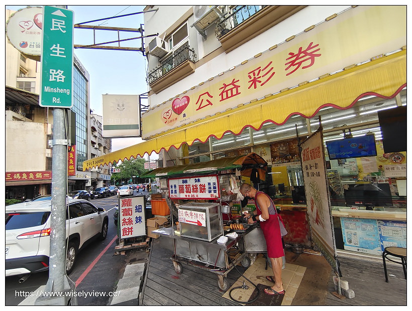 台中西區。細妹蘿蔔絲餅︱台中教育大學美食，香腸酸菜蔥油餅也很厲害～台中美食 x 台中小吃