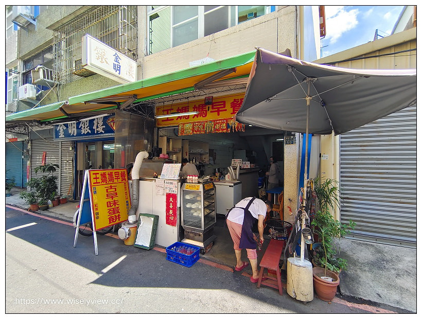 高雄三民。王媽媽早餐店-古早味蛋餅︱創業70年的麵糊蛋餅,當地隱藏版美食小吃,銅板價份量多 高雄三民。王媽媽早餐店-古早味蛋餅︱創業70年的麵糊蛋餅,當地隱藏版美食小吃,銅板價份量多
