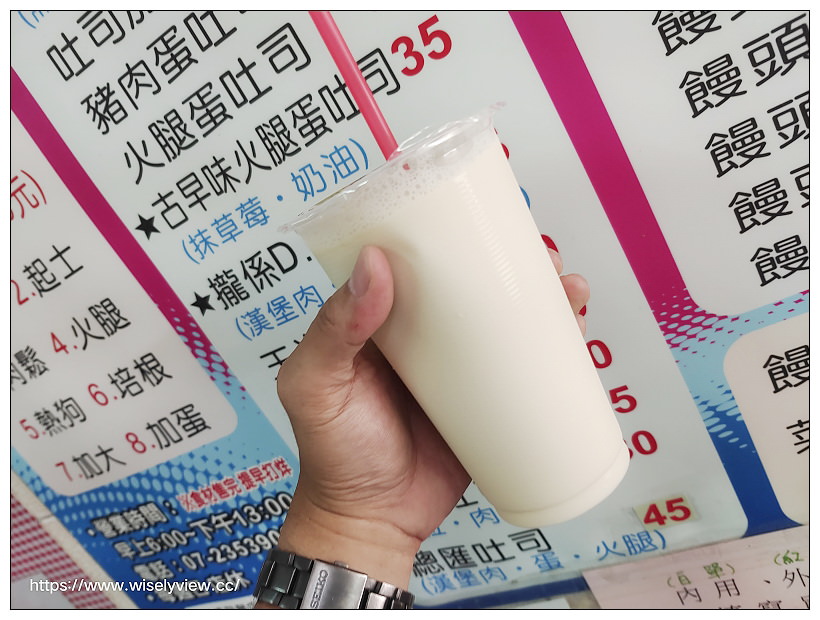 高雄三民。王媽媽早餐店-古早味蛋餅︱創業70年的麵糊蛋餅,當地隱藏版美食小吃,銅板價份量多 高雄三民。王媽媽早餐店-古早味蛋餅︱創業70年的麵糊蛋餅,當地隱藏版美食小吃,銅板價份量多