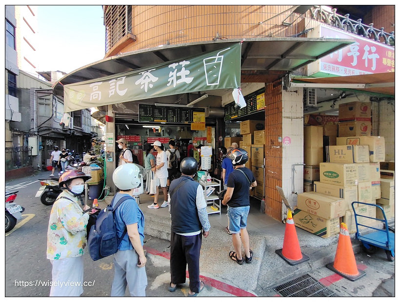高記茶莊︱袋裝最划算最愛無憂茶︱捷運新北投站︱北投市場美食