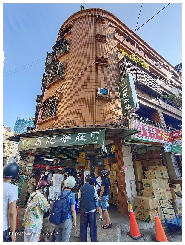 高記茶莊︱袋裝最划算最愛無憂茶︱捷運新北投站︱北投市場美食