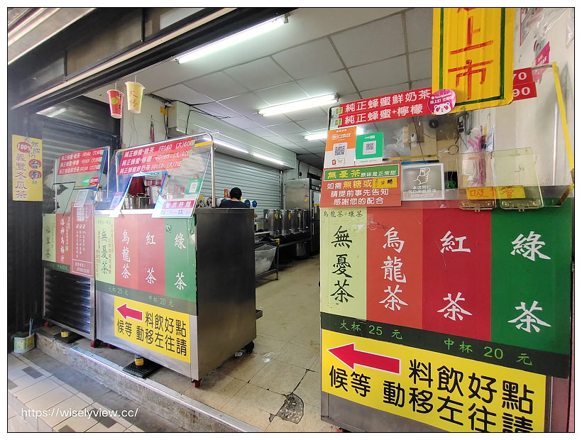 高記茶莊︱袋裝最划算最愛無憂茶︱捷運新北投站︱北投市場美食