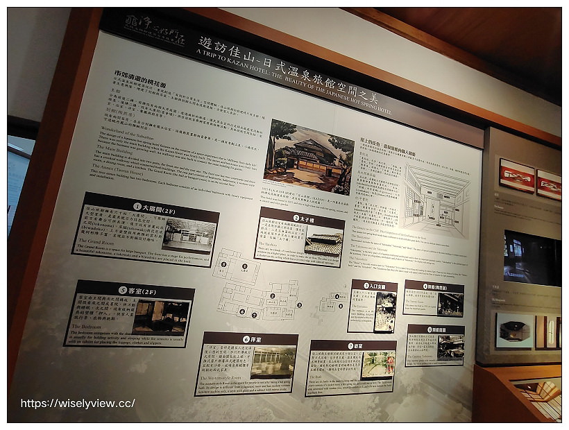 北投文物館︱百年日式建築改建的佳山溫泉旅館，藝文展覽、料理午茶～北投景點 x 北投古蹟 x  台北景點