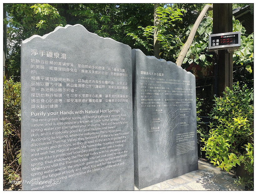北投景點。地熱谷公園︱全新造景免費開放，新增淨手礦白湯、環湖步道等設施，以及拍攝角度分享