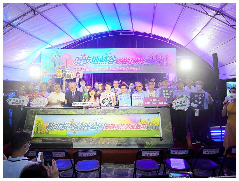 北投景點。地熱谷公園︱全新造景免費開放，新增淨手礦白湯、環湖步道等設施，以及拍攝角度分享