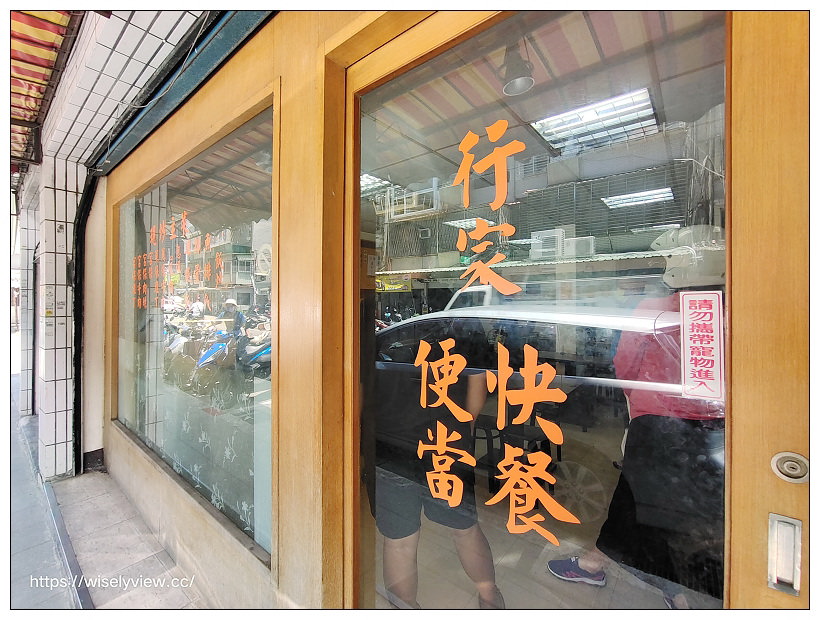 台北文山。行家快餐便當︱百元價大份量佛系自助餐，酥炸雞腿、宮保雞丁、蔥爆牛肉～景美便當推薦