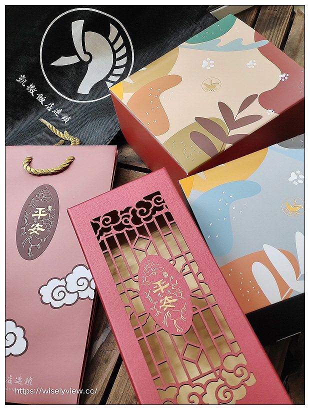 凱撒飯店連鎖月來月旺中秋禮盒︱經典廣式「點亮希望」月餅禮盒、虎掌造型「萌虎祁月」流芯禮盒、全新口味「月來月旺」雙享禮盒～開箱品嚐 x 訂購資訊