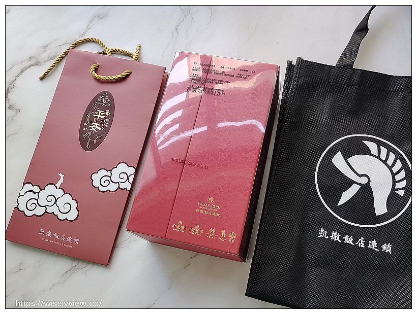 凱撒飯店連鎖月來月旺中秋禮盒︱經典廣式「點亮希望」月餅禮盒、虎掌造型「萌虎祁月」流芯禮盒、全新口味「月來月旺」雙享禮盒～開箱品嚐 x 訂購資訊