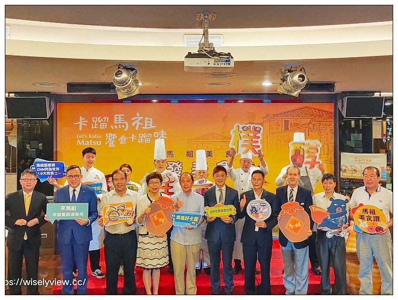 卡蹓馬祖。饗食卡蹓味 ︱台北福華大飯店集結四大名廚，”蓬萊邨”多道馬祖食材佳餚～捷運忠孝復興站美食