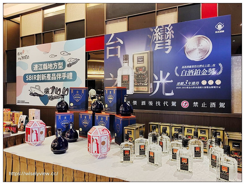 卡蹓馬祖。饗食卡蹓味 ︱台北福華大飯店集結四大名廚，”蓬萊邨”多道馬祖食材佳餚～捷運忠孝復興站美食