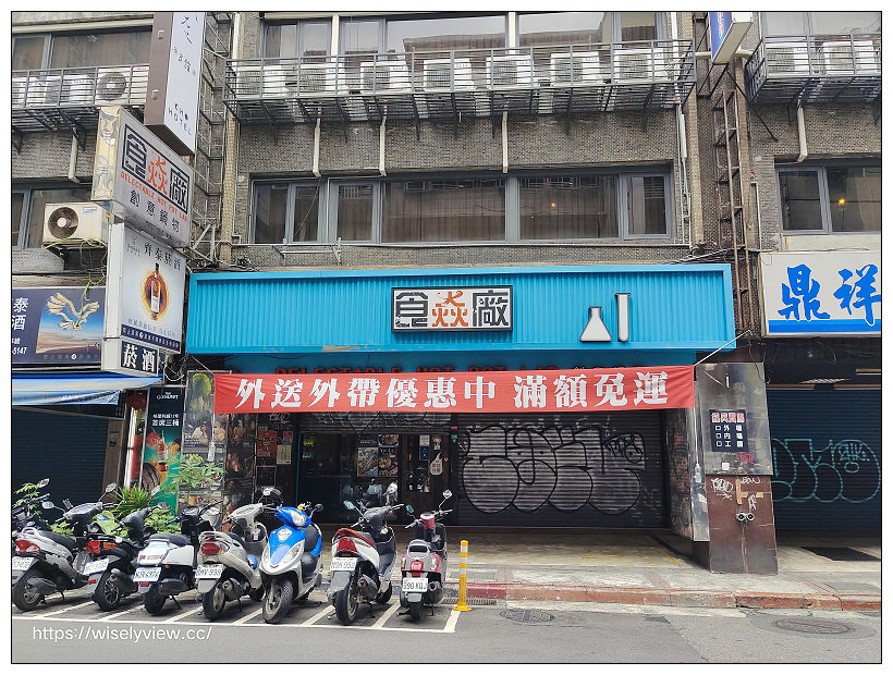 台北萬華。食焱廠創意鍋物︱實驗室裝潢空間，飲料暢飲喝到飽～捷運西門站美食 x 萬華美食 x 單人石頭火鍋