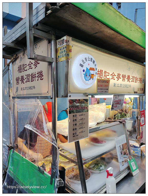 楊記全麥營養潤餅捲︱台大水源市場︱在地銅板小吃52號攤︱捷運公館站