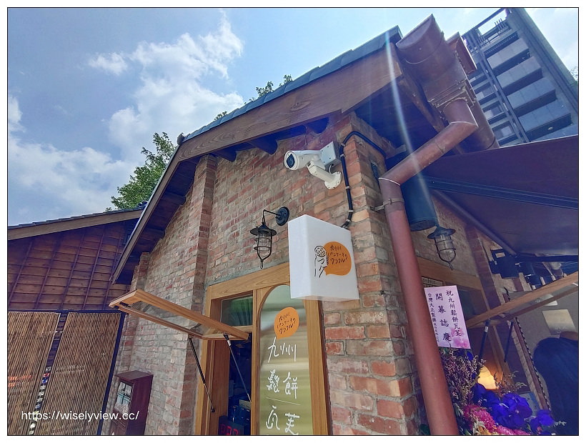 台北大安。九州鬆餅瓦芙︱榕錦時光生活園區 x 日式鬆餅甜點～捷運東門站美食 x 金華街美食