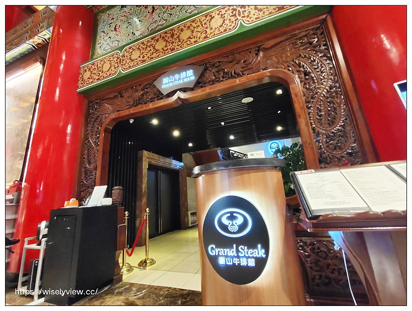 圓山大飯店。極品寶盒2.0︱集結旗下四大餐廳，推出拿手風味料理，還有超值禮大方送~10/01-12/27