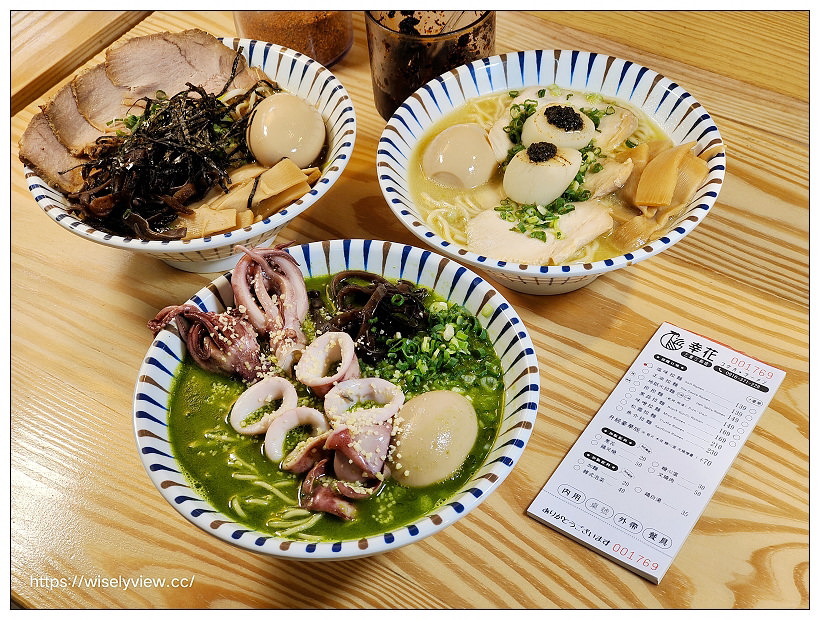 新北三重。幸花雞白湯拉麵專門店︱青醬中卷拉麵、松露干貝拉麵、黑蒜拉麵豪華版～捷運三重國小站美食 x 三和夜市美食
